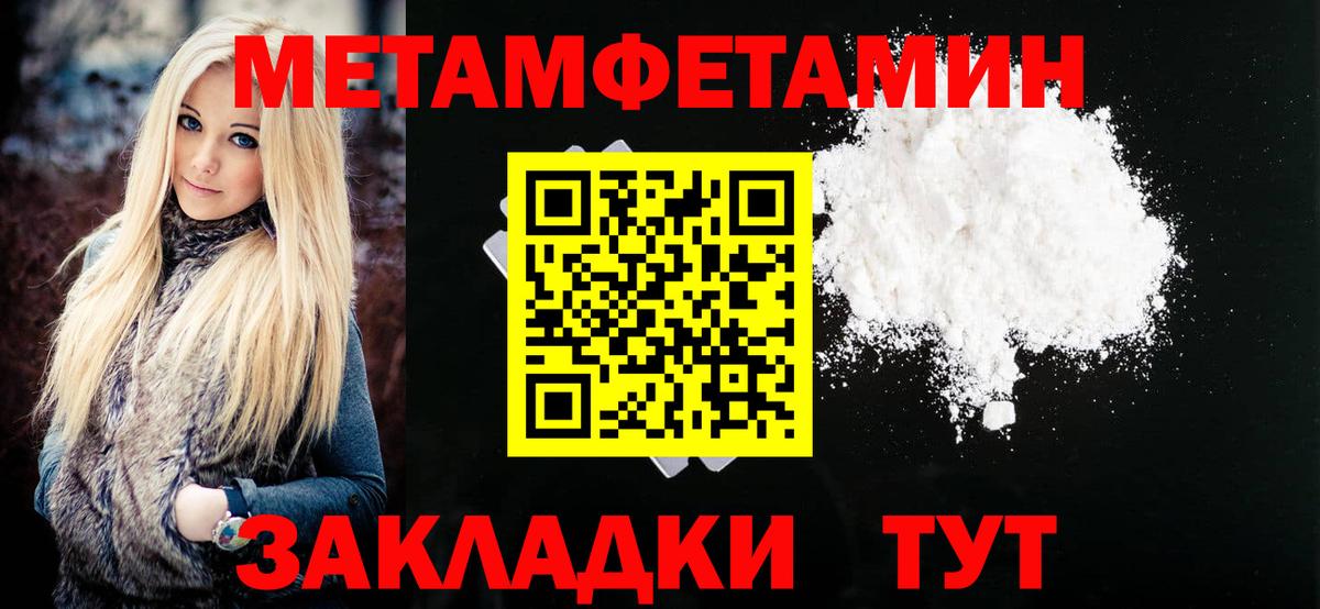 Amphetamine Розовый Кубинка