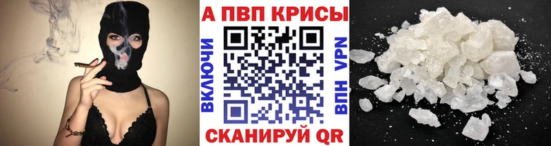 Alpha-PVP СК  сколько стоит  мориарти телеграм  Кубинка  mega ТОР 