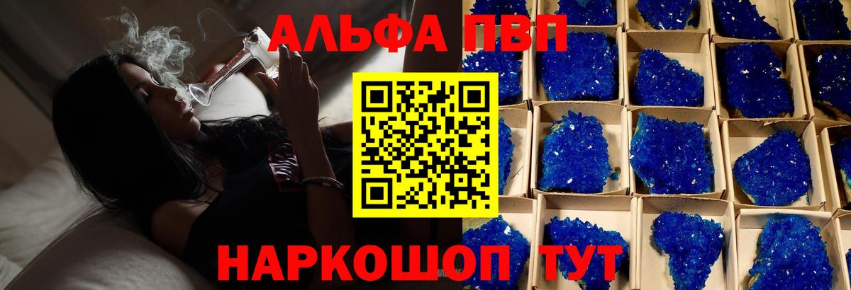 A PVP СК КРИС  Вход с VPN  Альфа ПВП Соль  Кубинка 
