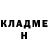Кокаин Fish Scale Aleksey Veretennikov