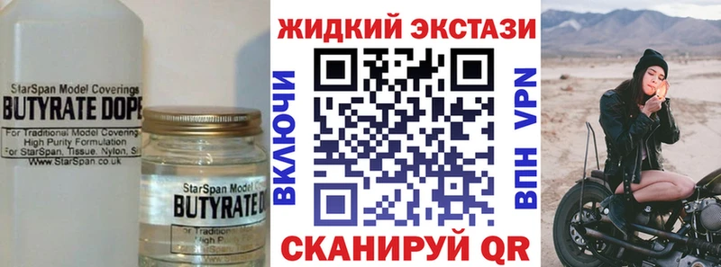 БУТИРАТ Butirat OMG зеркало Кубинка