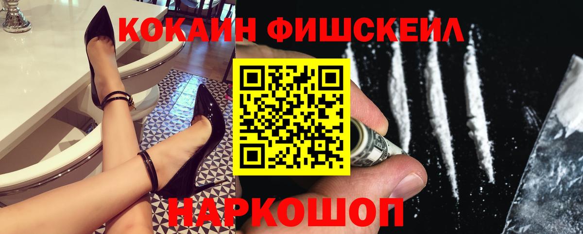 КОКАИН  Вход с VPN  Кубинка  КОКАИН Боливия  COCAIN VHQ 