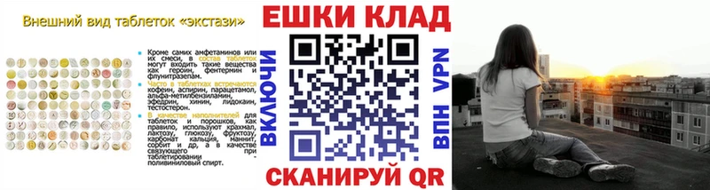 Ecstasy таблы цены наркотик Кубинка
