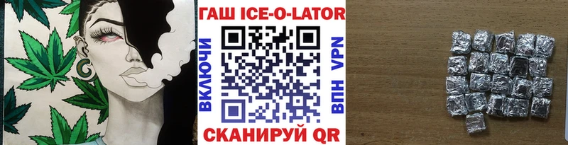 omg маркетплейс сколько стоит Кубинка Гашиш Ice-O-Lator