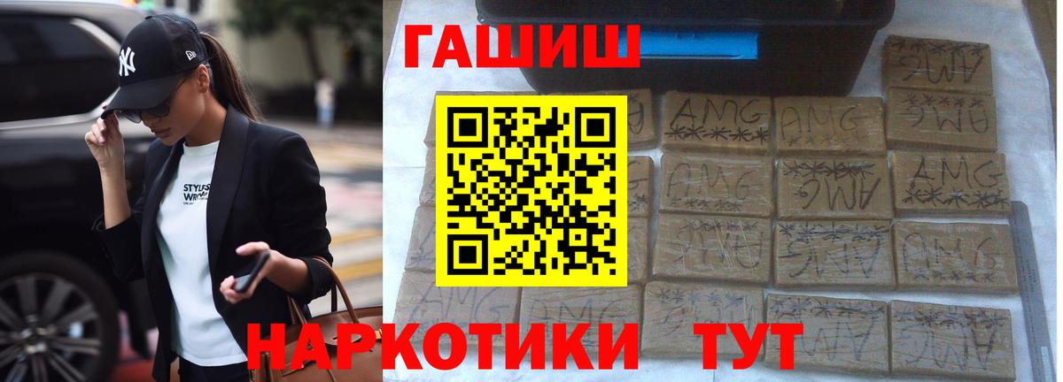 где найти наркотики  ГАШ ice o lator  Гашиш VHQ  Вход с VPN  Кубинка 