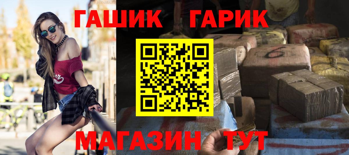Гашиш Ice-O-Lator Кубинка