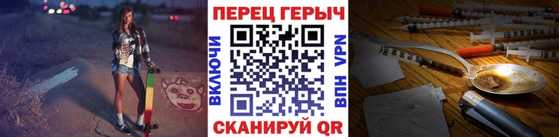 Героин хмурый продажа наркотиков kraken зеркало Кубинка