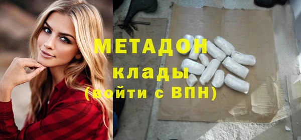 а пвп мука Армянск