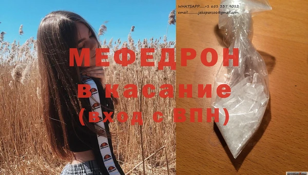 а пвп мука Армянск