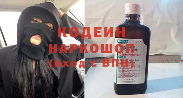а пвп мука Армянск