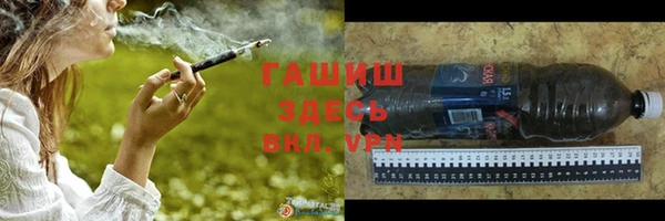 а пвп мука Армянск