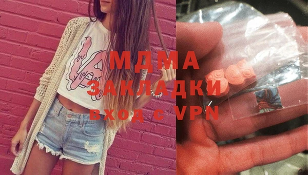 а пвп мука Армянск