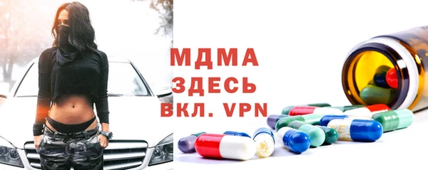 а пвп мука Армянск