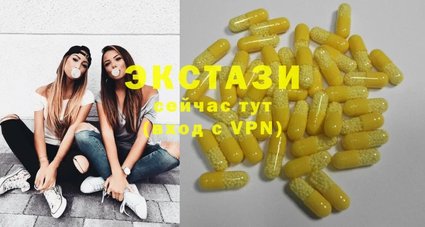 а пвп мука Армянск