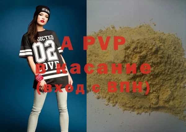 МДПВ Аркадак