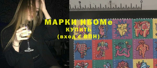 а пвп мука Армянск