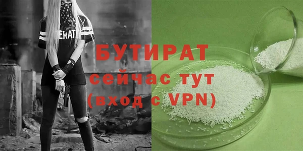 стаф Арсеньев