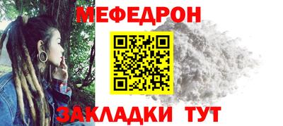 MESCALINE Краснодар