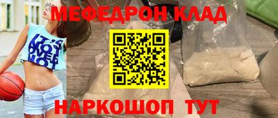MESCALINE Краснодар