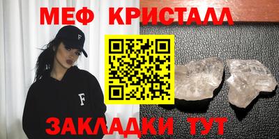 MESCALINE Краснодар