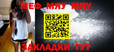 марки nbome Краснокаменск