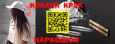 MESCALINE Краснодар