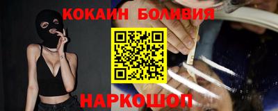 мефедрон Краснознаменск