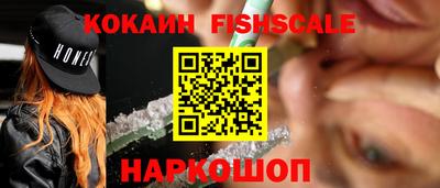 мефедрон Краснознаменск