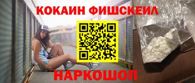 MESCALINE Краснодар