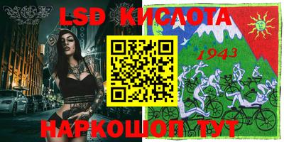 MESCALINE Краснодар