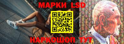 марки nbome Краснокаменск
