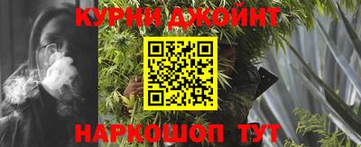 марки nbome Краснокаменск