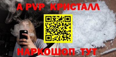 марки nbome Краснокаменск