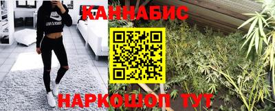 марки nbome Краснокаменск