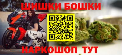 марки nbome Краснокаменск
