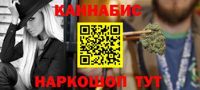 марки nbome Краснокаменск