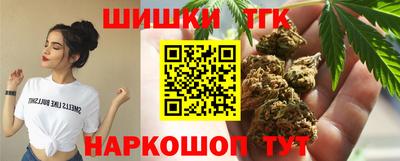 марки nbome Краснокаменск