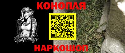 марки nbome Краснокаменск