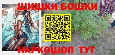 марки nbome Краснокаменск