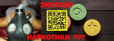 марки nbome Краснокаменск