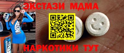 MESCALINE Краснодар