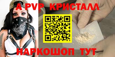 марки nbome Краснокаменск