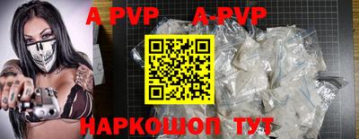 мефедрон Краснознаменск