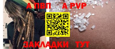 мефедрон Краснознаменск