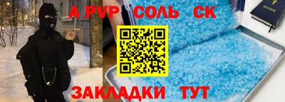 мефедрон Краснознаменск