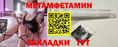 мефедрон Краснознаменск