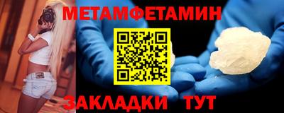 мефедрон Краснознаменск