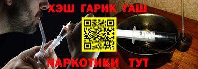марки nbome Краснокаменск