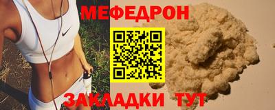 MESCALINE Краснодар