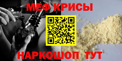 марки nbome Краснокаменск